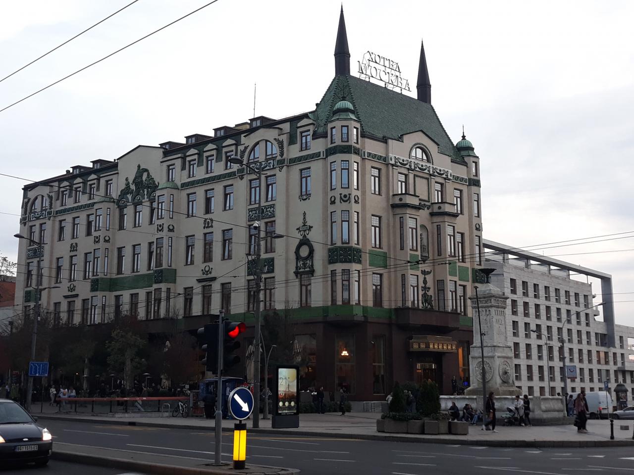 Moscow hotel Belgrade